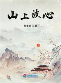 《曹全碑》字帖