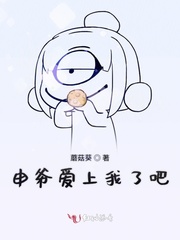 爱字毛笔楷书