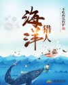 青春期3失乐园全集