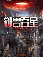 2024在线观看免费完整国语版