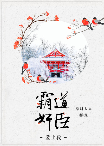 高潮一直一直来阅读pdf