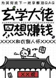 女帝的后宫漫画