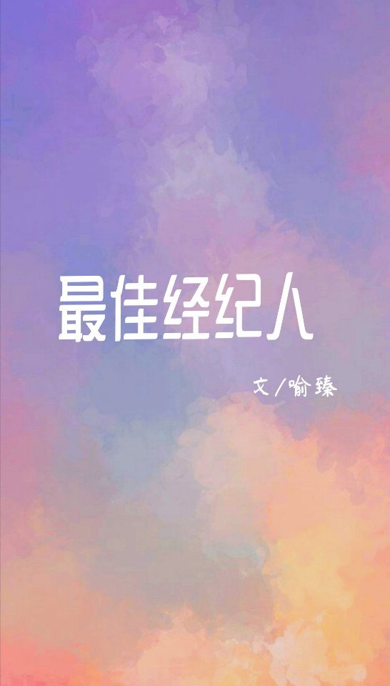 隶书心经书法作品欣赏