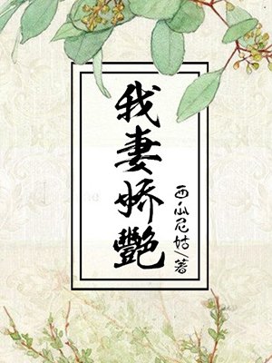 秃树古诗