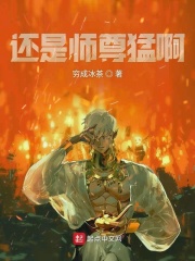 大师们公鸡国画欣赏