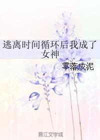 刘美含巴啦啦小魔仙剧照