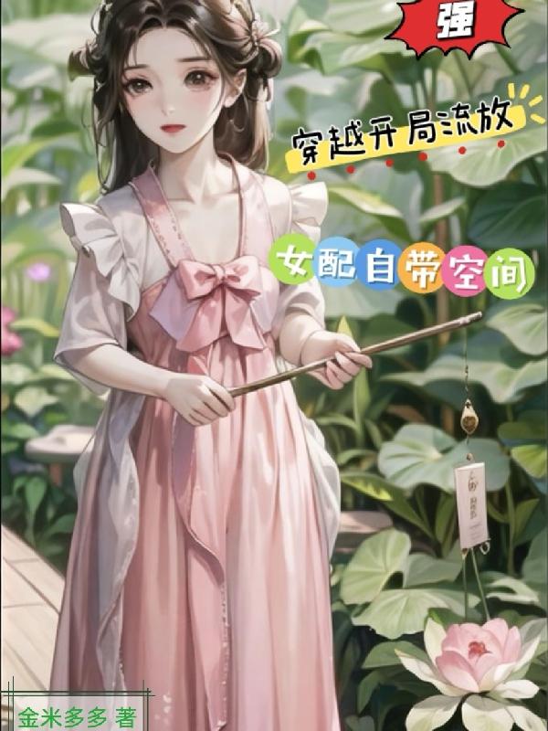 狂野少女