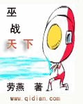 署字诗词