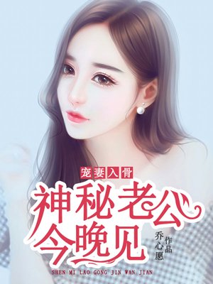 一个女的和好几个男的