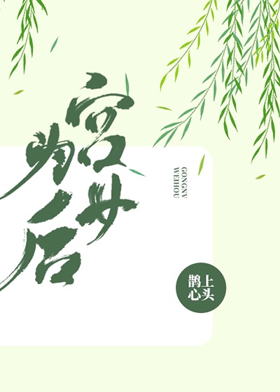 乡村教师杨羽全文阅读