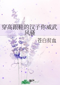 校花系列辣h文合集