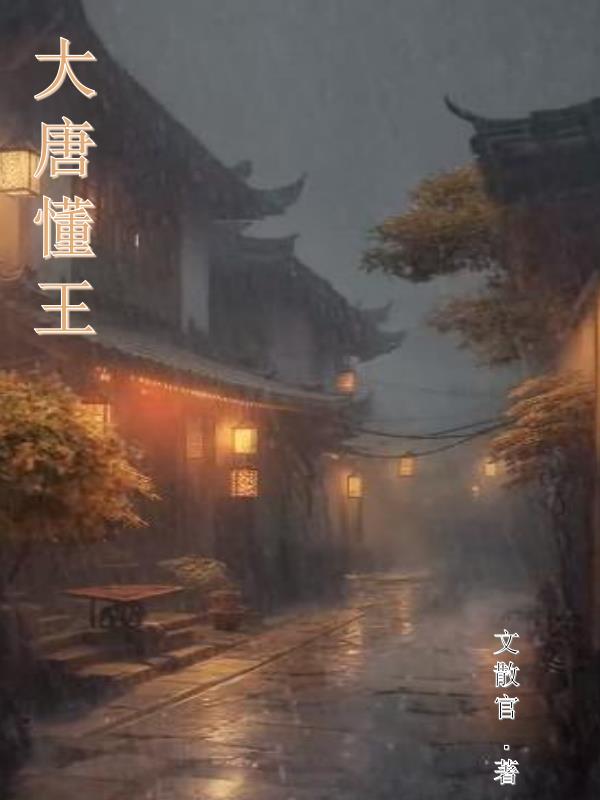 夜兴诗句