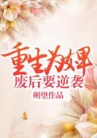 《桃花源记》 全文