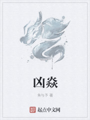 师兄好威猛