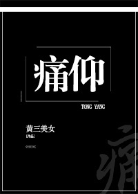 全能王妃火爆京城完整版