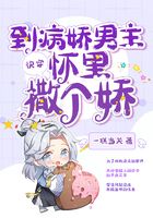 一之濑桃资料