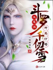 全职法师漫画免费下拉式漫画