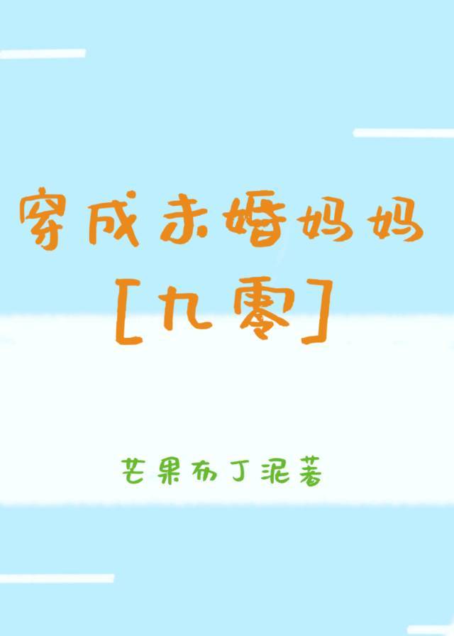 毛字楷书怎么写