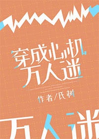 隶书笔法字帖