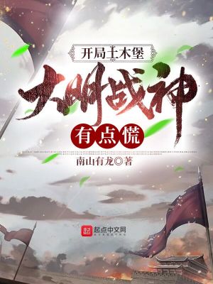 公共场合羞耻play小说