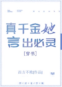 鬼灭之刃祢豆子被坏人抓禁漫