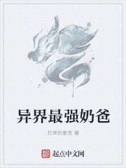 美丽教师来我家