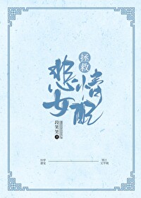 郑冲 字文和全文翻译