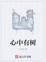 毛笔集字创作