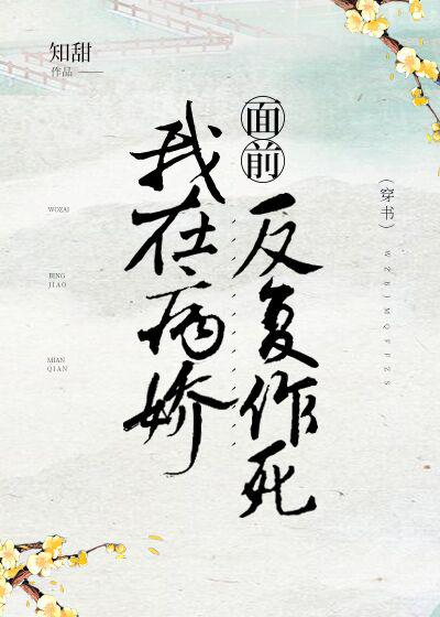 是字篆书