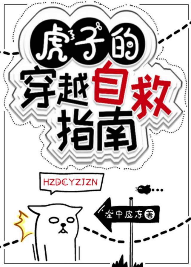 三国演义原著全文翻译