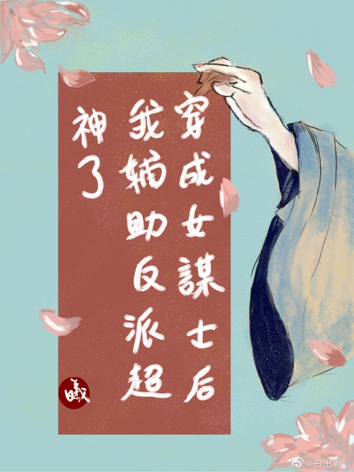 师兄撞鬼