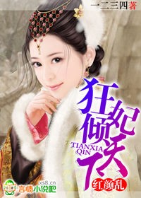 原来是美男国语版