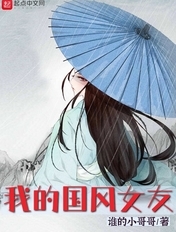 美丽的邻居电影完整版