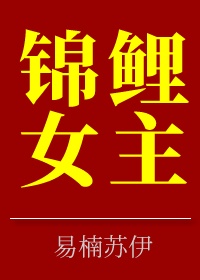 亁隆兰亭即事诗全文