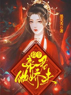 陪读妈妈小说1—3