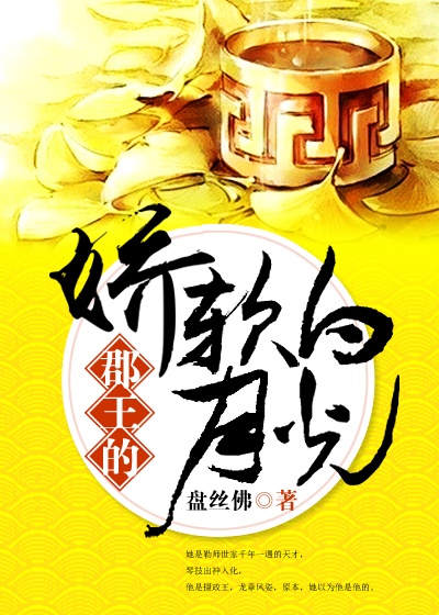 国产精品天干天干在线观看蜜桃