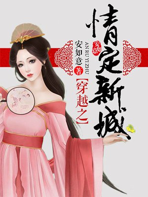 ipz教师系列作品封面