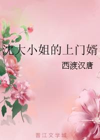 喝了他的尿