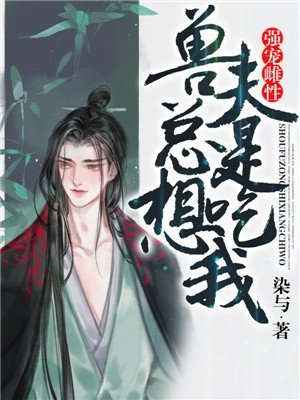 夸克免费韩漫无遮漫画大全免下载