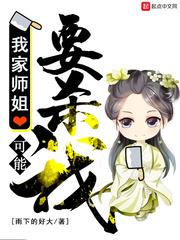 无耻魔霸下载txt