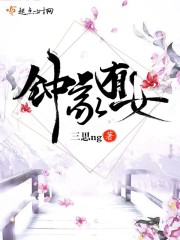 桥矿影漂亮的老师