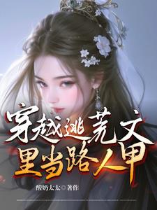 杨烈妇传原文及翻译