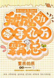 阴符经字体创作