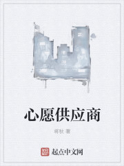 隶书对联作品图片