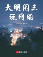 韩娱之最污书友群