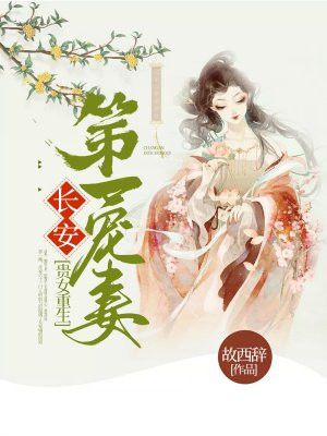 动漫人物做差差的漫画图片集