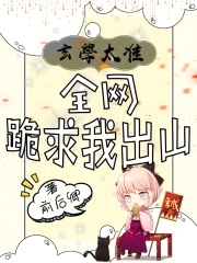 神级龙卫最快更新版