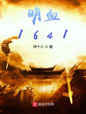 twentine小说