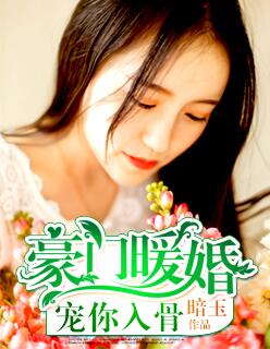 《堕落女教师》在线观看