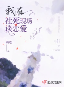 侧字楷书